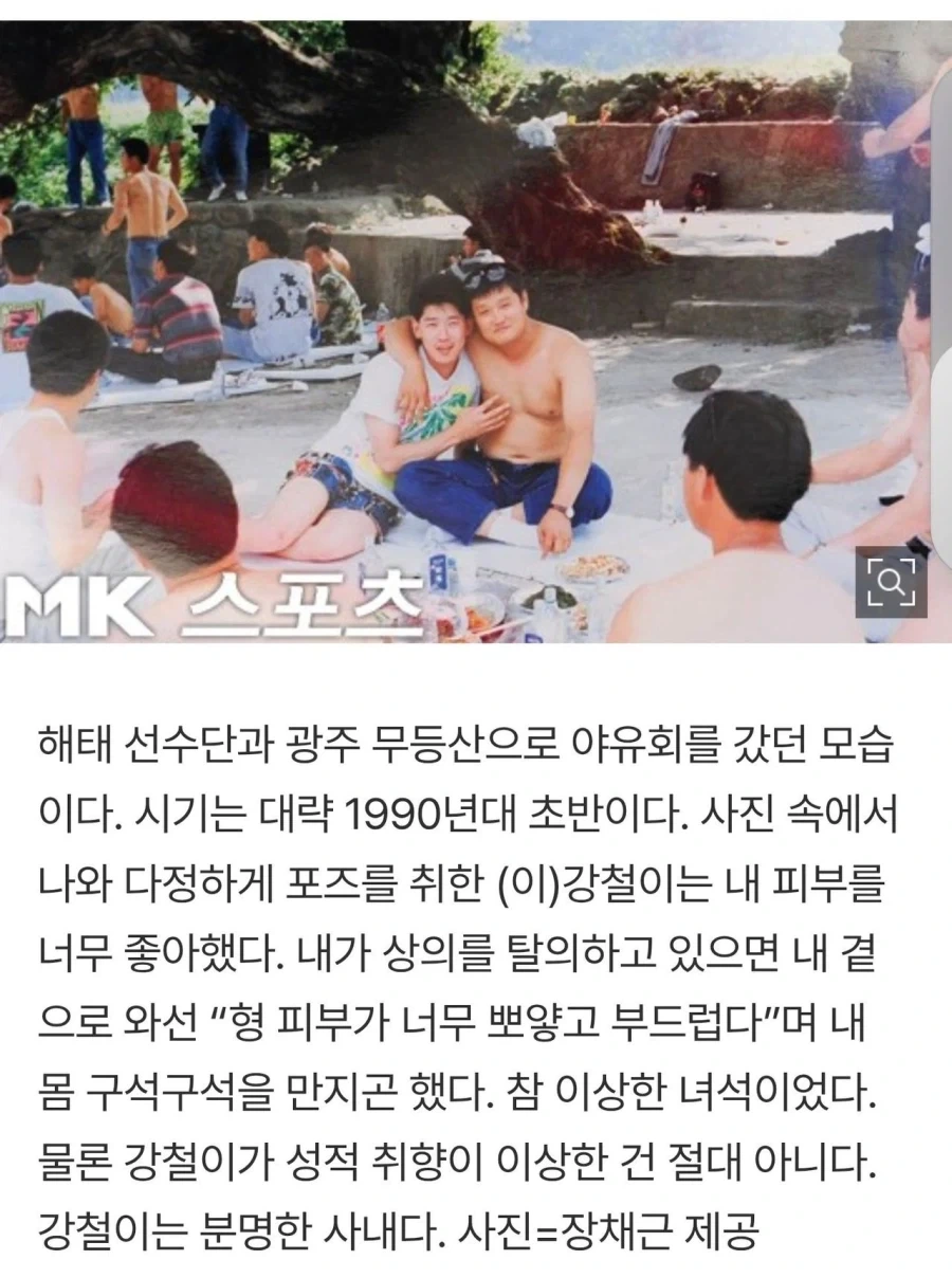 오해를 부르는 도입부 이미지 3