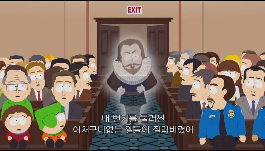 경기도 양주 아파트 거실에서 갑자기 뱀 나옴 이미지 4