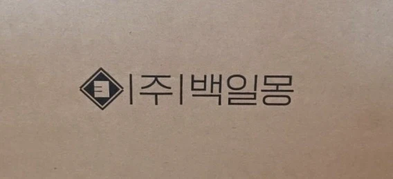 경기도 양주 아파트 거실에서 갑자기 뱀 나옴 이미지 2