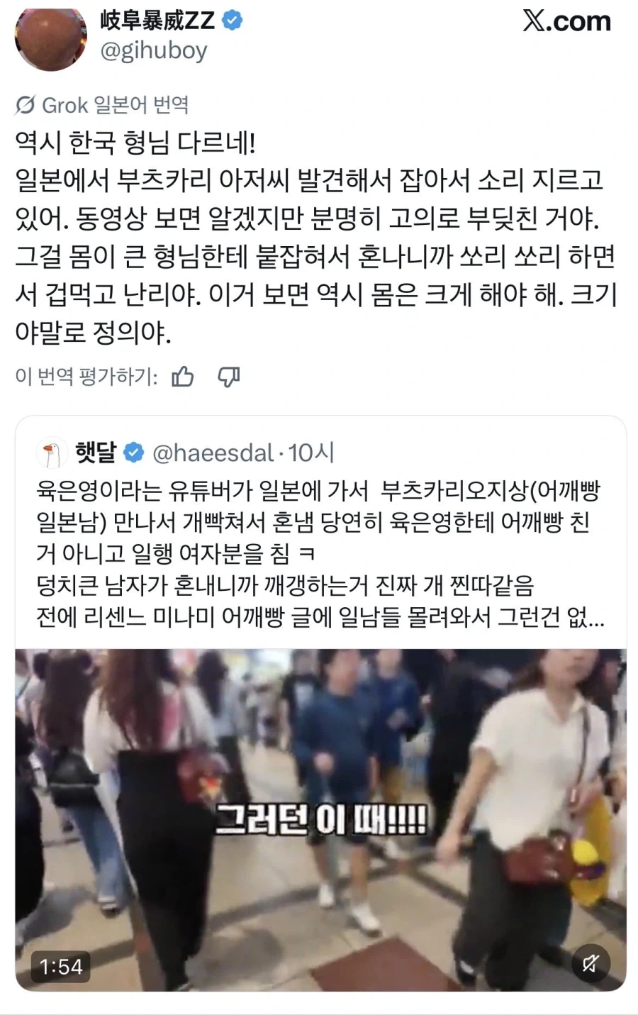 시각장애인을 위한 이미지 2