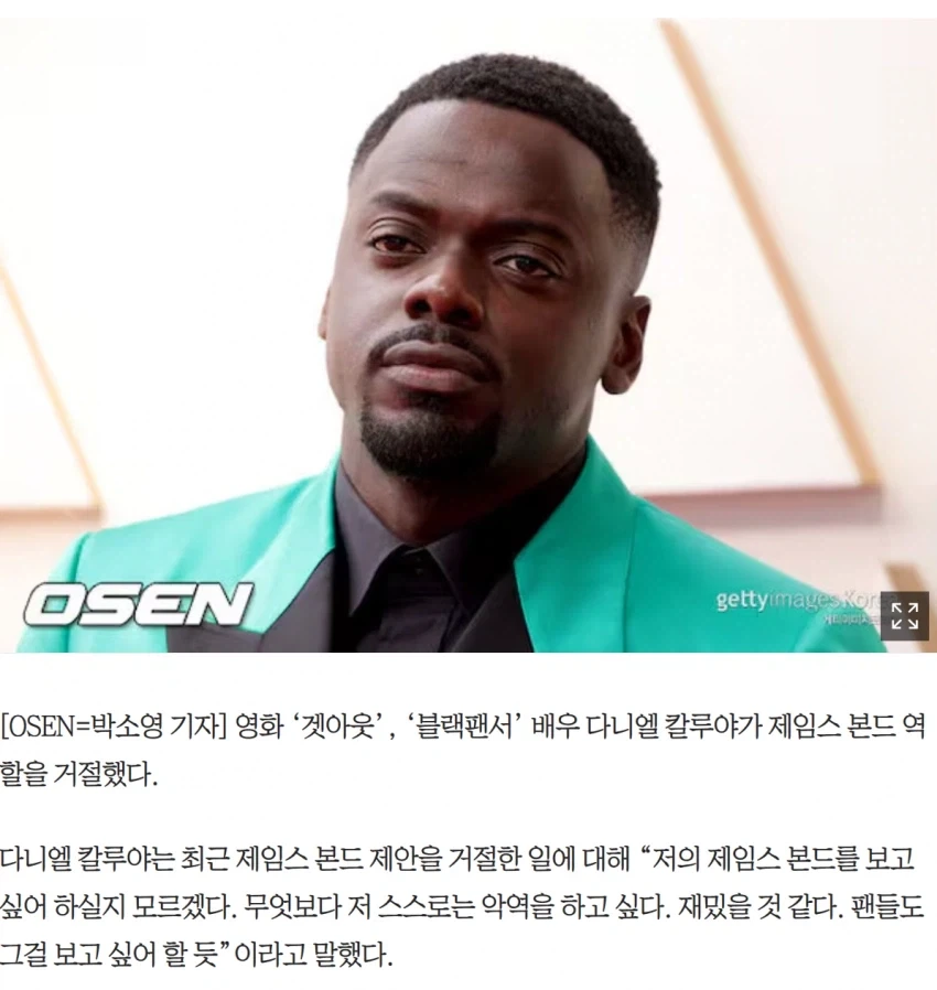 취향이 다양한 제국군 이미지 4