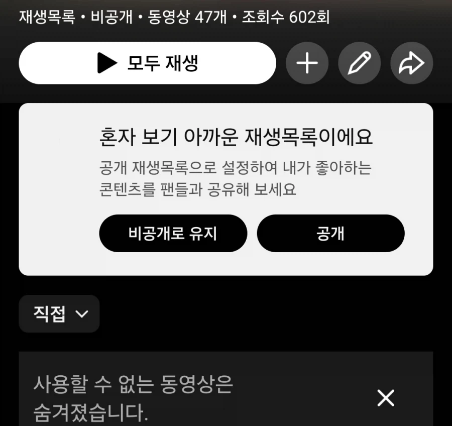 취향이 다양한 제국군 이미지 2