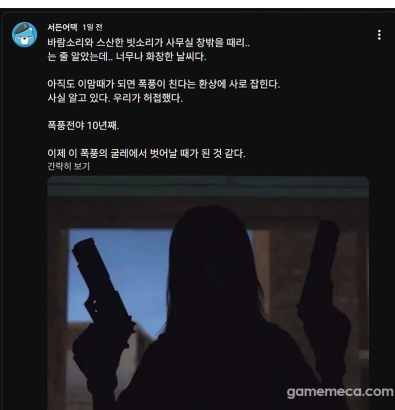 ???: 난 유퀴즈 섭외와도 안갈꺼야 대표 이미지
