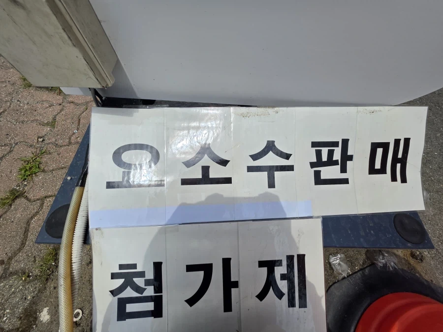 화많은 성격 고치는법 이미지 3