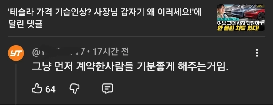 변기를 잘못 사용하고 있는 현대인들에게 화가난 변기 발명가 대표 이미지