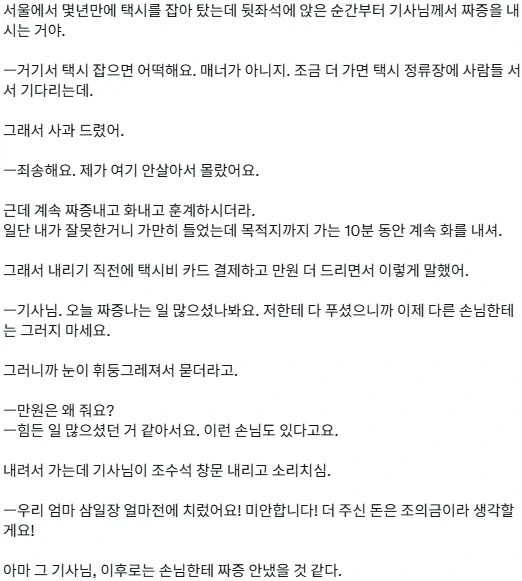 명조) "길고도 긴 인고의 시간이었다....." 대표 이미지