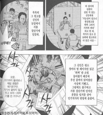 라면탓은 아니지만 싫어하게 됐다는 라면 대표 이미지