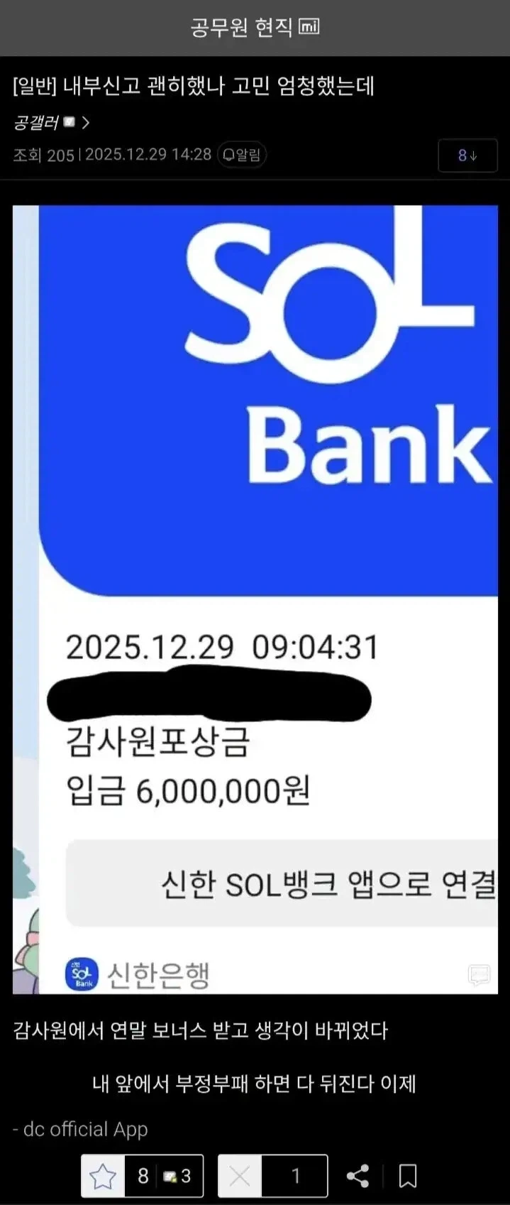 그나마 여름~초가을엔 자유로움류 대표 이미지