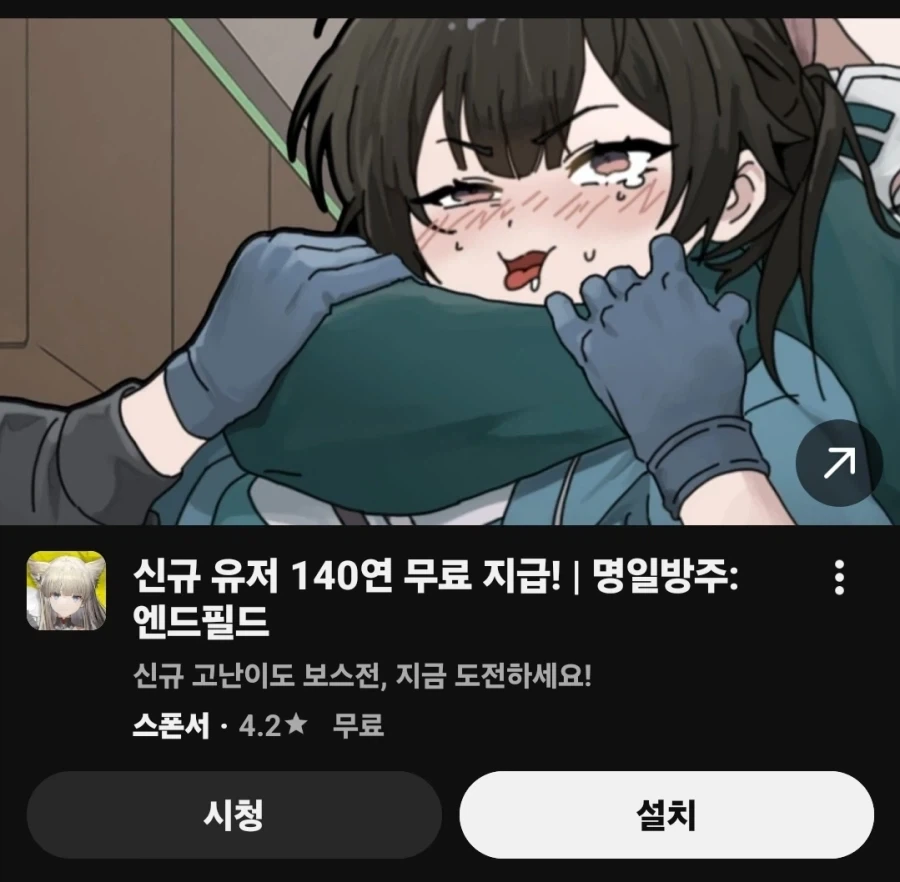 재평가의 재평가 받아버린 집단 이미지 2