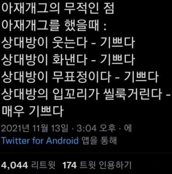 GTA5에서 프랭클린이 미션을 실패한 이유 이미지 2