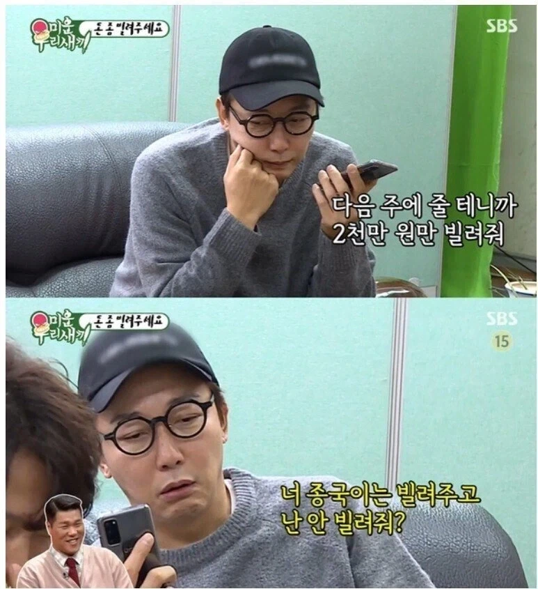 신용등급이 중요한 이유.jpg_2.webp