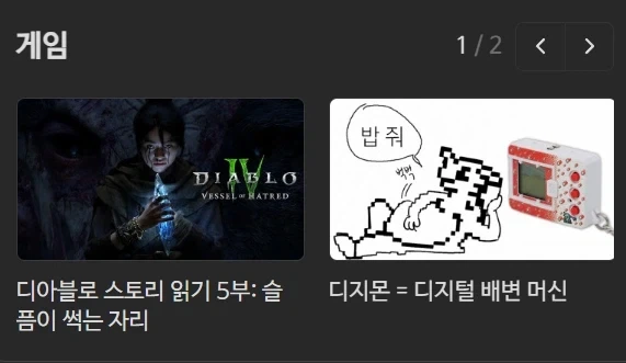 애플CEO바뀐거 익숙하지가않네 대표 이미지