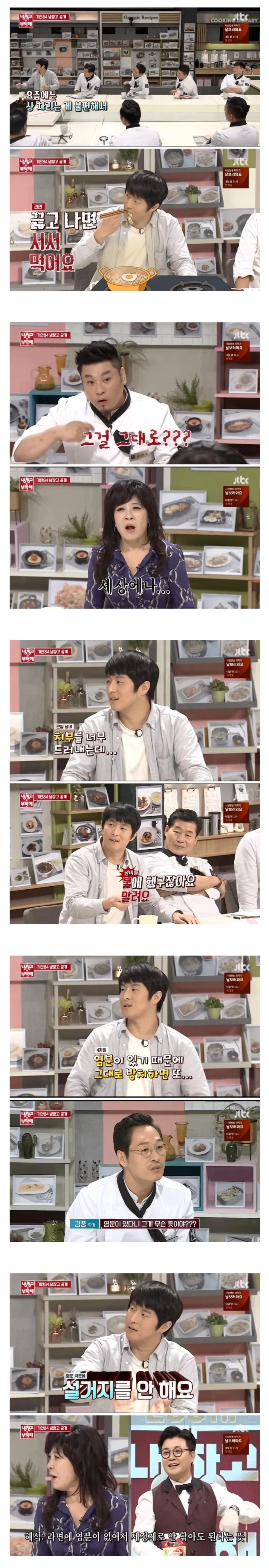 출근하는 여자친구 이미지 3