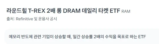 주식) 마이크론 실발때 여윳돈 털어서 반도체를 좀 더 샀었지_2.webp