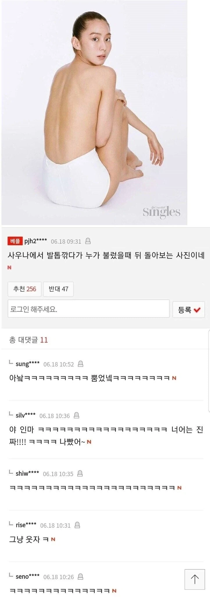 교미밖에 생각 못하게되는 약물로 미녀 아이돌들을 노리는 금태양 대표 이미지