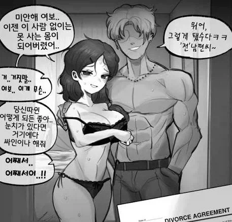 메카바레가 대충 이런거구나! 대표 이미지