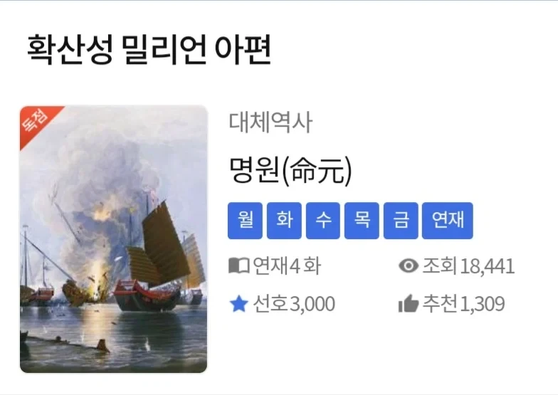 주식) 음의 복리 너무 제대로 체험중인 레버리지 투자자들 이미지 2