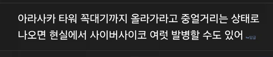 사펑) 나는 시즌 2에서 재등장하길 기도하고 있습니다._3.webp
