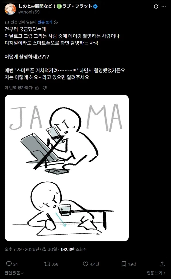 엌ㅋㅋㅋ 님드랔ㅋㅋㅋ 소닉이 갈림길에 선 걸 뭐라 하게옄ㅋㅋㅋ 이미지 4