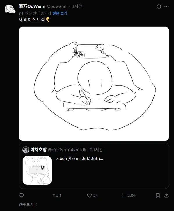 그림 그리는거 촬영하는 방법_5.webp