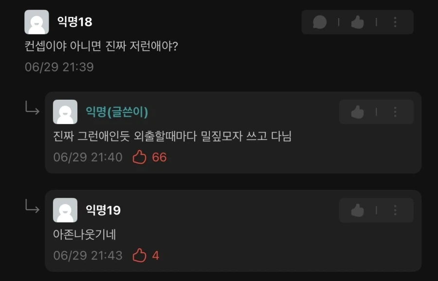 에타의 기숙사 룸메.jpg_2.webp