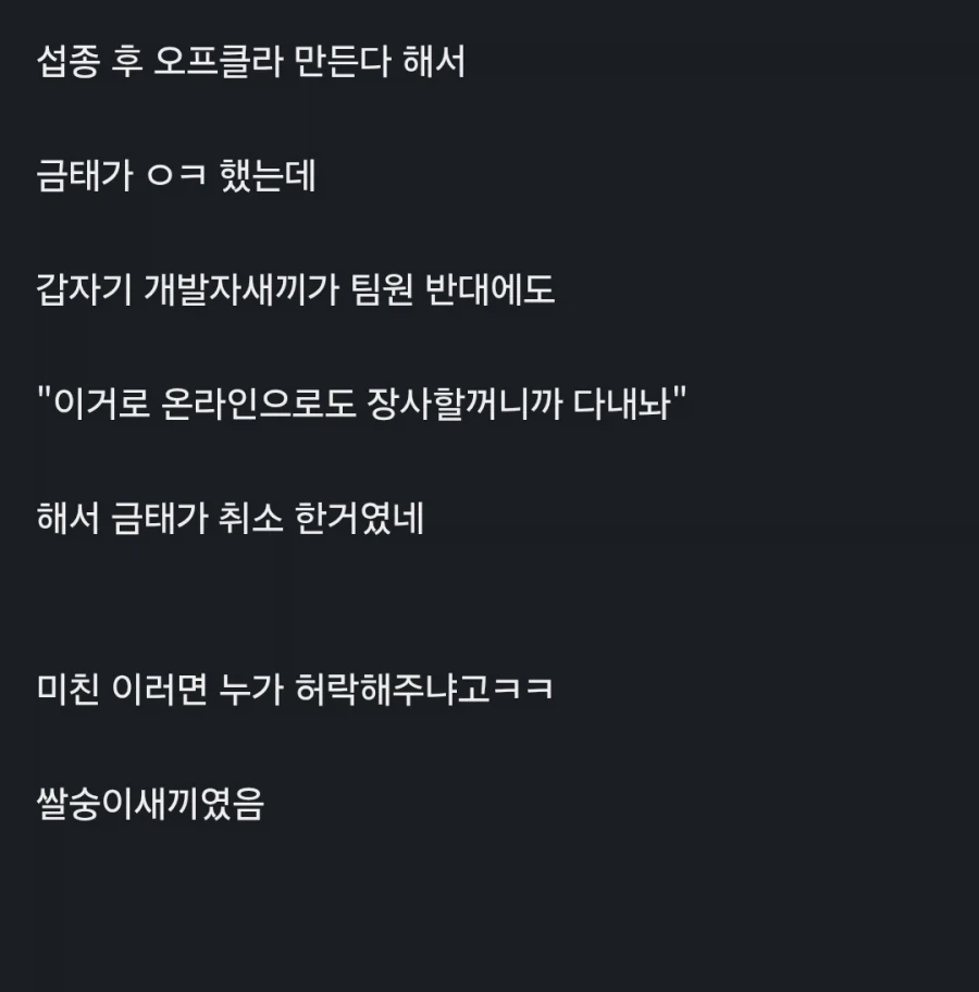 엌ㅋㅋㅋ 님드랔ㅋㅋㅋ 소닉이 갈림길에 선 걸 뭐라 하게옄ㅋㅋㅋ 대표 이미지