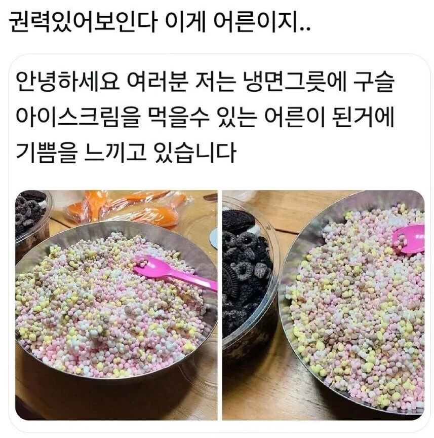 백룸 재미없음.jpg 대표 이미지