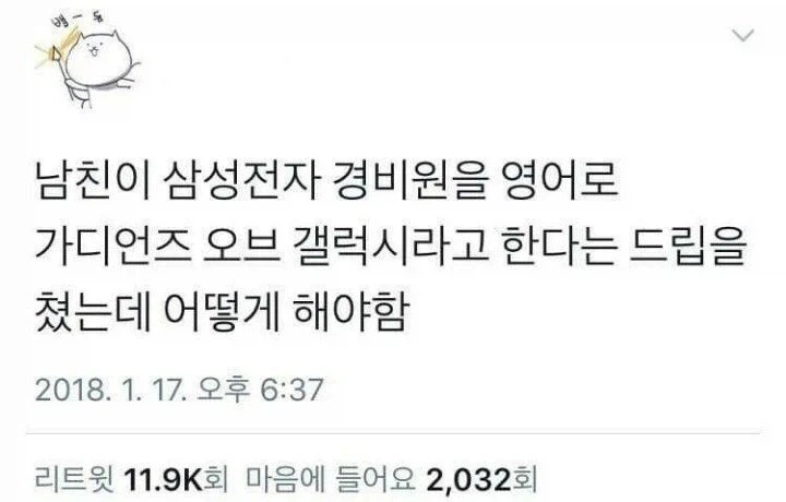 엄브렐라, SCP 이딴 곳 말고 제대로 된 국내기업에 취업함 대표 이미지