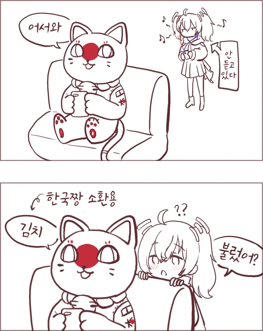 도로오옹!!!!!!! 대표 이미지