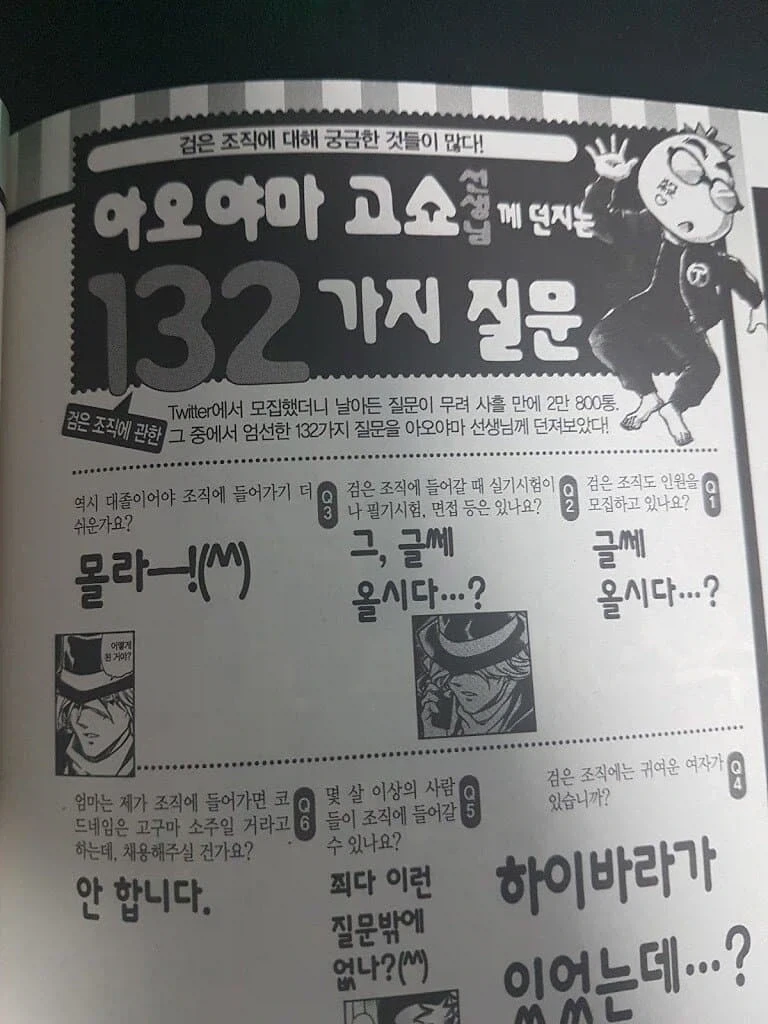 국기무스메) 영국쨩한테 붙은 기막힌 2차 창작 설정 대표 이미지