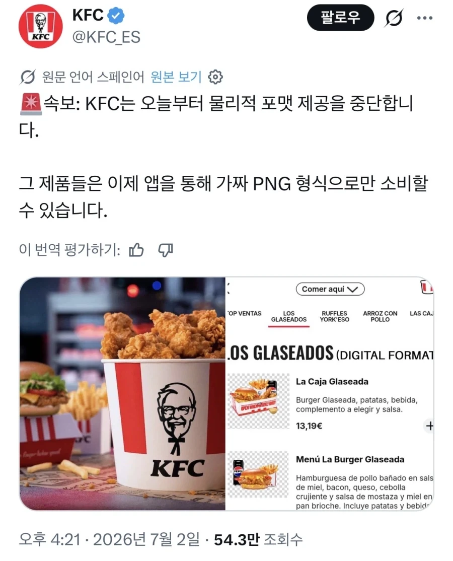 에타의 기숙사 룸메.jpg 대표 이미지