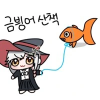 이거 아직도 작동함_2.png