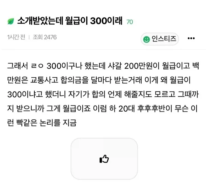 오버워치 )미드 차이 실화냐??? 대표 이미지