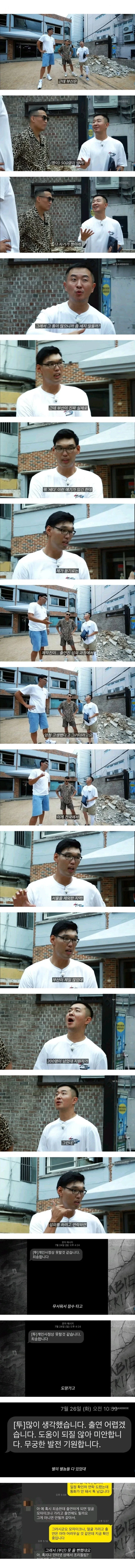 부산 사람이 말하는 부산 양아치_2.webp