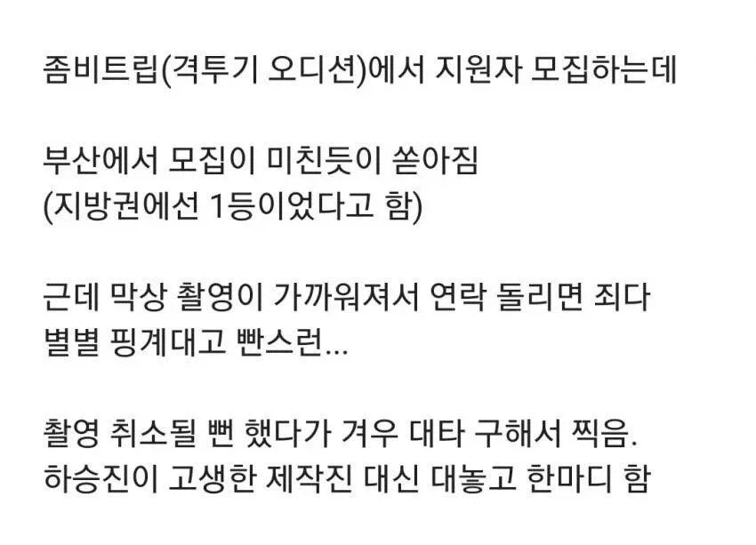부산 사람이 말하는 부산 양아치_3.webp