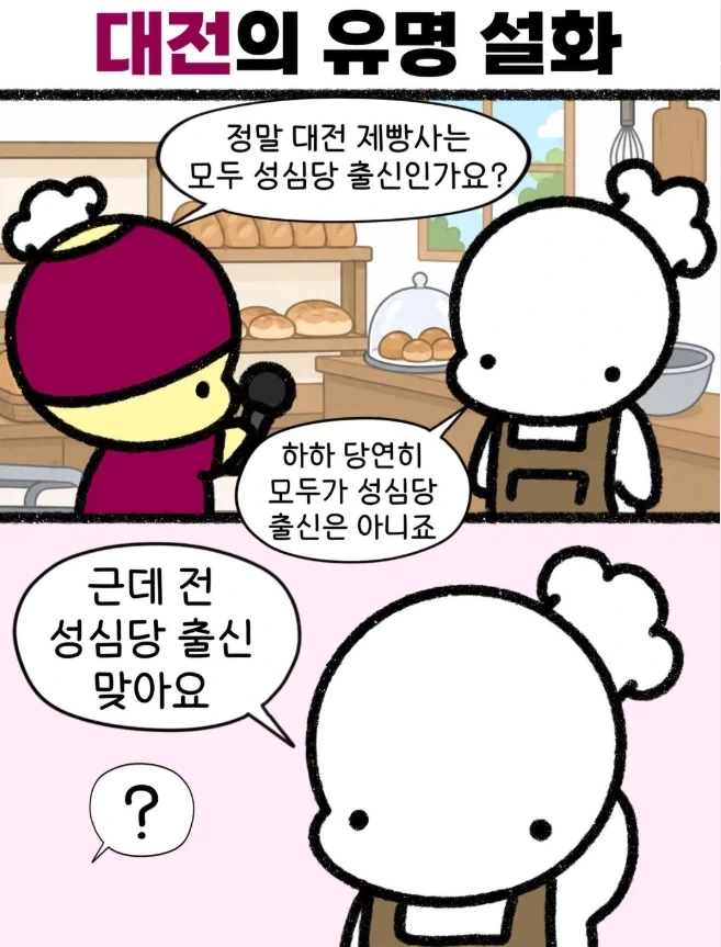 어른이 됐음을 실감하는 순간 이미지 2