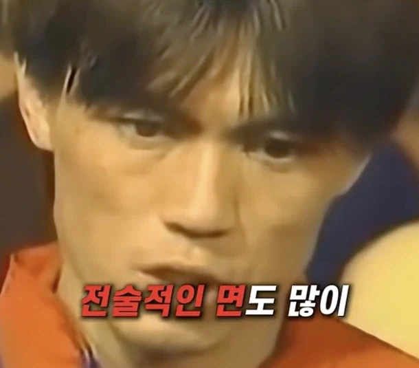 차범근 전술로 까던 홍명보_2.webp