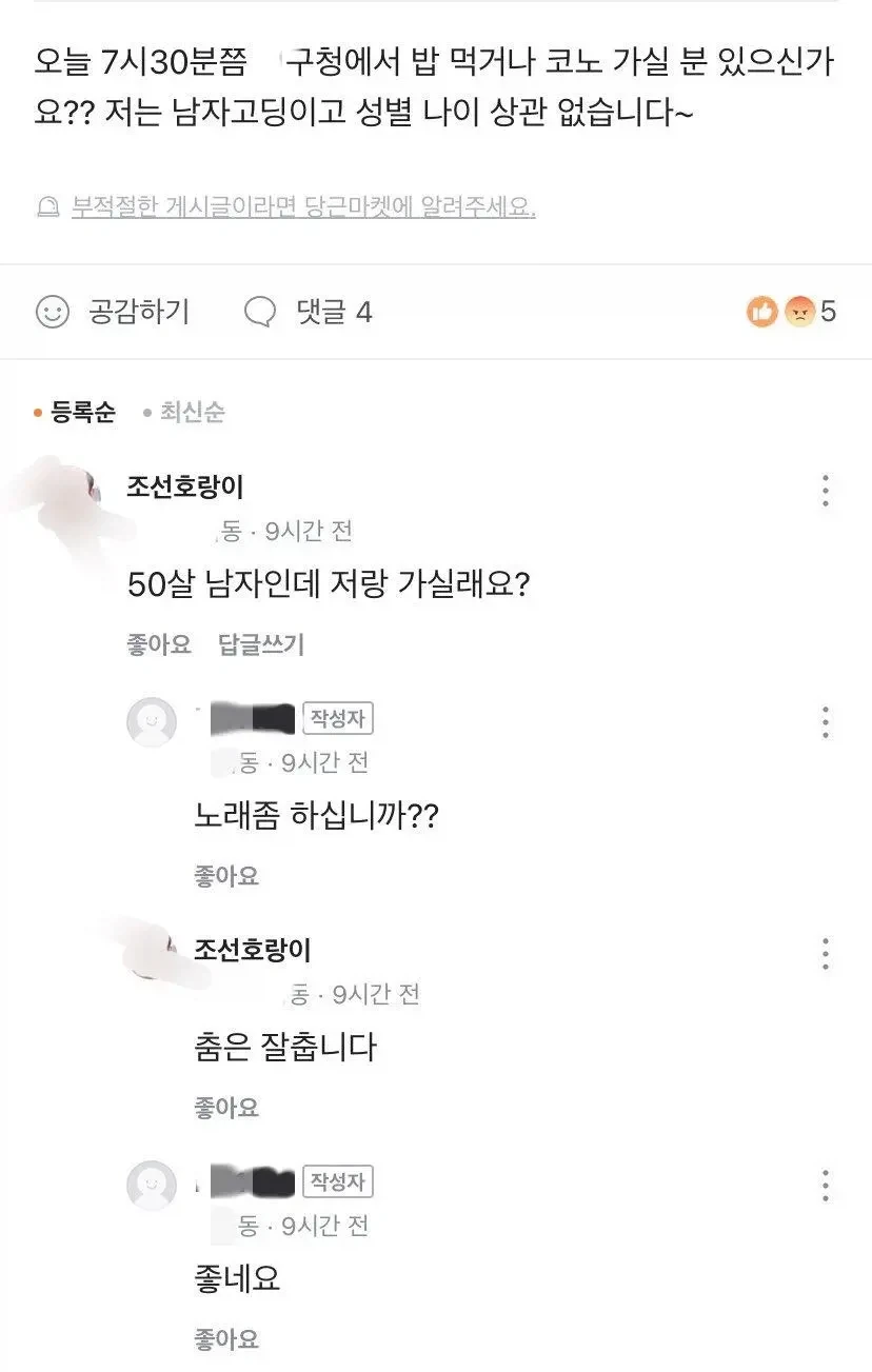 소니 : 28년부터 플스 게임 디스크 생산 안함 이미지 2