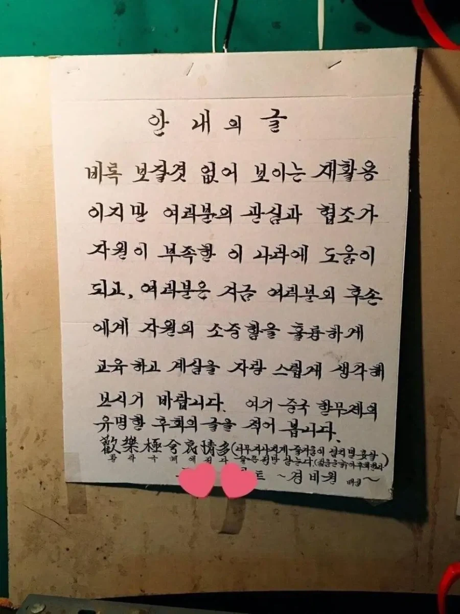 은혼) 킨토키가 긴토키보다 못한 이유 대표 이미지