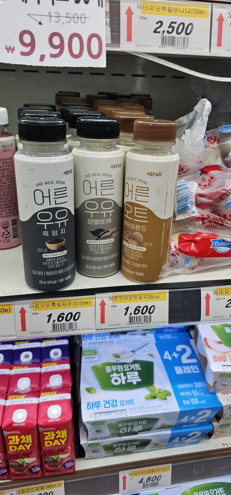 와! 국대 감독으로 클롭급 감독 고려중이래! 대표 이미지
