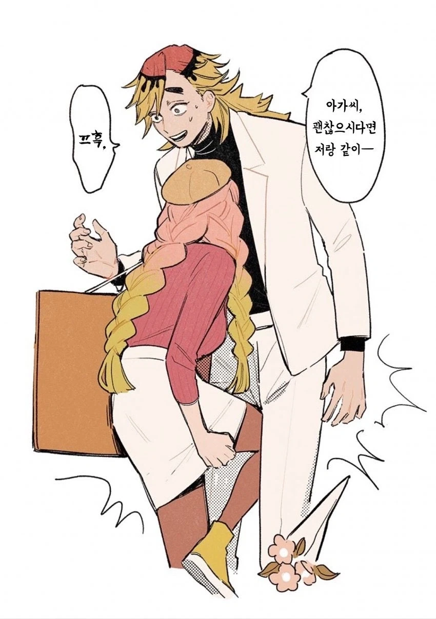 교통사고로 머리를 다친듯한 월급 300받는분 대표 이미지