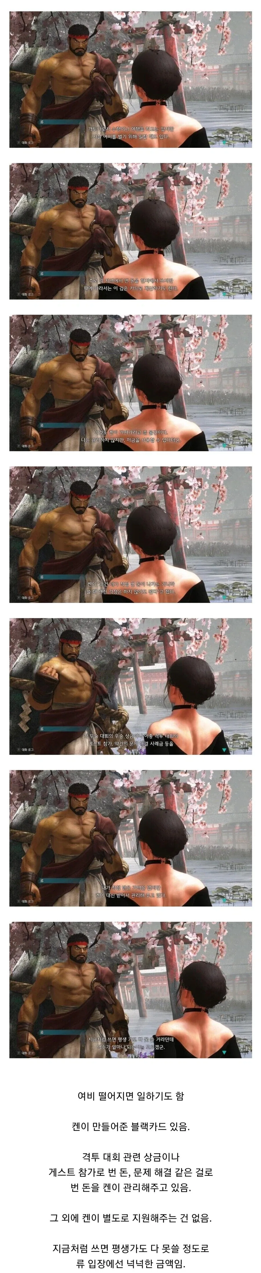손님이 타자마자 짜증부터 내기 시작한 택시기사 이미지 2