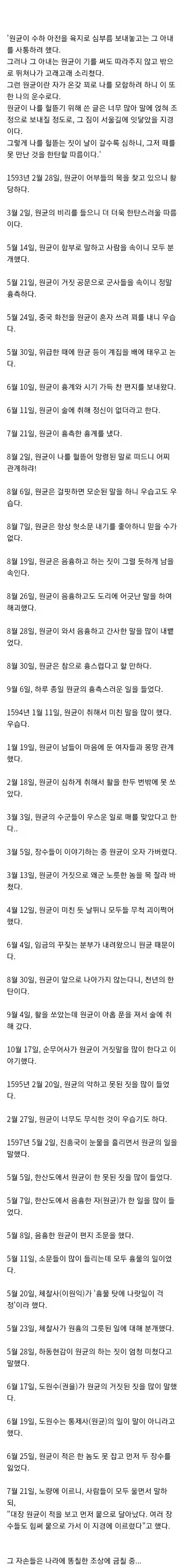 그러니까 이게 그 건담인가 그거냐??? 대표 이미지