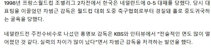 이거 미친 마을이잔아.... 이미지 3