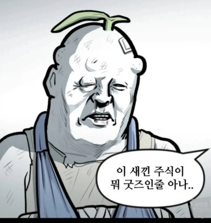 일본보다 한국이.더 성진국 인데? 대표 이미지