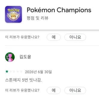 여친 사귄 날 알파메일 선배 NTR 이미지 3