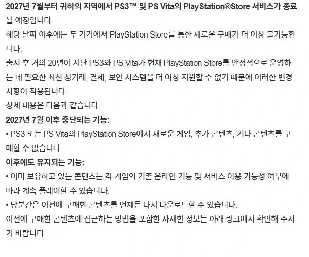 여친 사귄 날 알파메일 선배 NTR 이미지 2