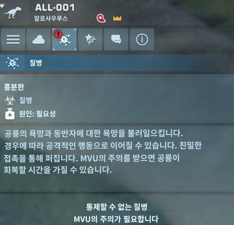 당신은 쥬라기 공원의 사육사가 되었습니다!_2.webp