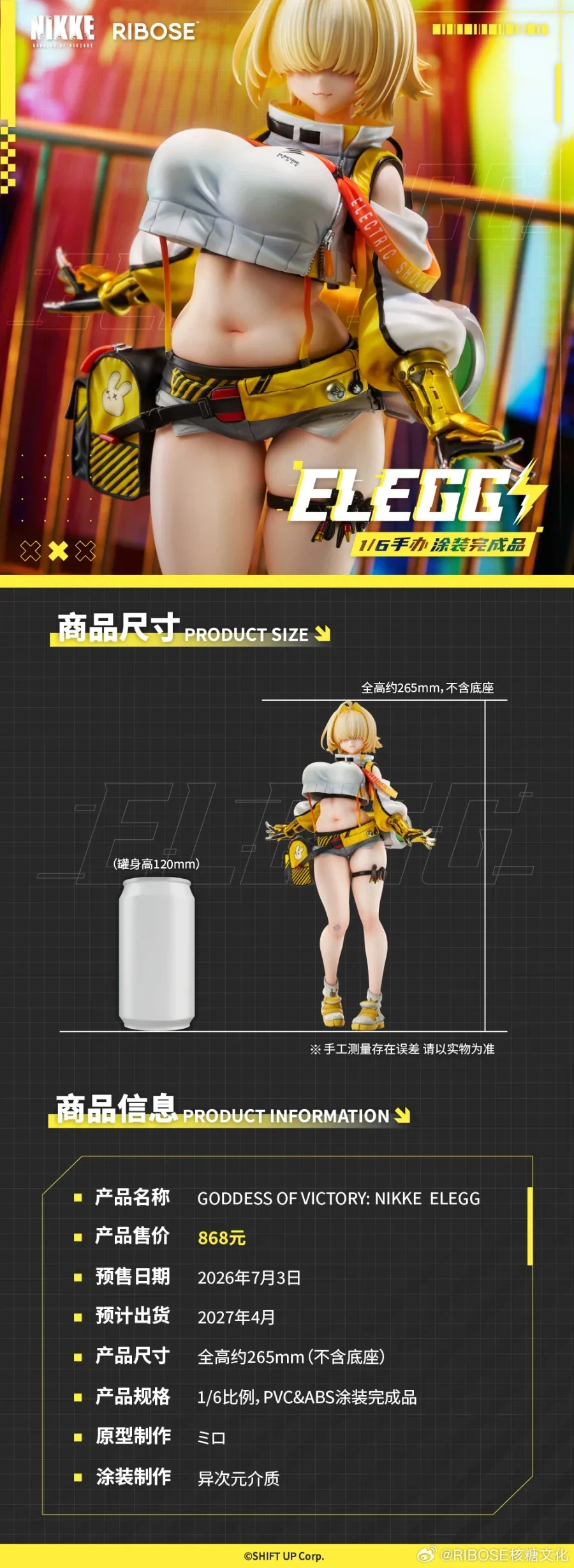 [RIBOSE] 1/6 승리의 여신: 니케 - 일레그_8.webp