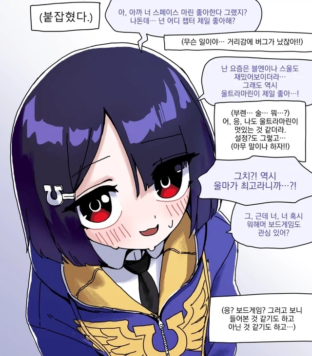원신) 라우마 네페르 백합만화 대표 이미지